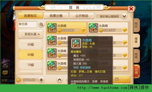 梦幻西游手游PK慈航普度特技解析​