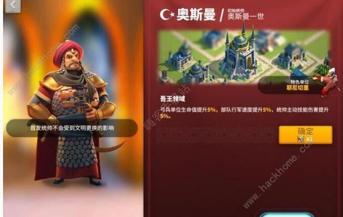 万国觉醒腓特烈一世天赋怎么加点 腓特烈一世天赋加点攻略图片2