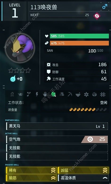 幻兽帕鲁四金条唤夜兽怎么培养 最强唤夜兽配种孵化攻略图片3