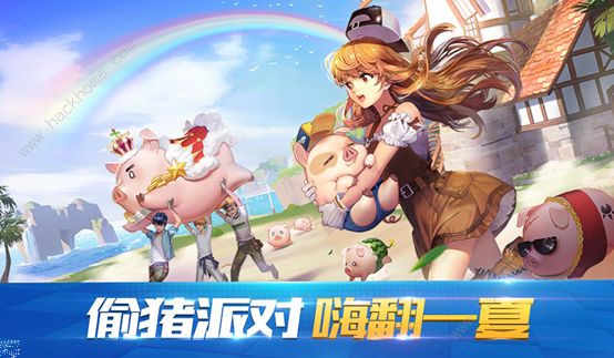 QQ飞车手游8月17日更新公告 战队升级、偷猪大作战新玩法开启图片3