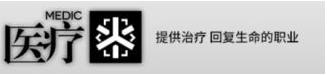 明日方舟职业选择哪个好 职业选择推荐图片5