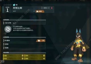 幻兽帕鲁传说四金条阿努比斯怎么得 传说四金条阿努比斯配种攻略
