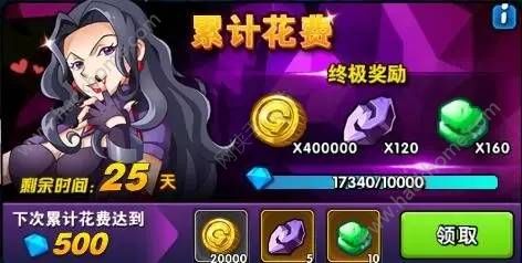 怪物X联盟2 5月2日更新公告 大嘴怪SS新宠来袭图片2