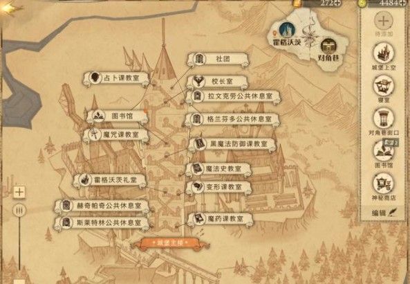 哈利波特魔法觉醒拼图寻宝9.25位置攻略 艾薇更愿意与伙伴相约共进晚餐碎片位置图片2
