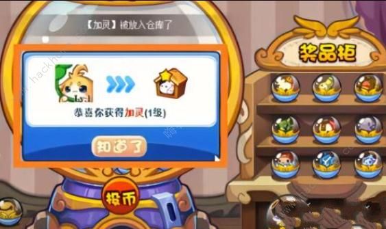 洛克王国加尔怎么捕捉 2023加尔获取攻略图片6