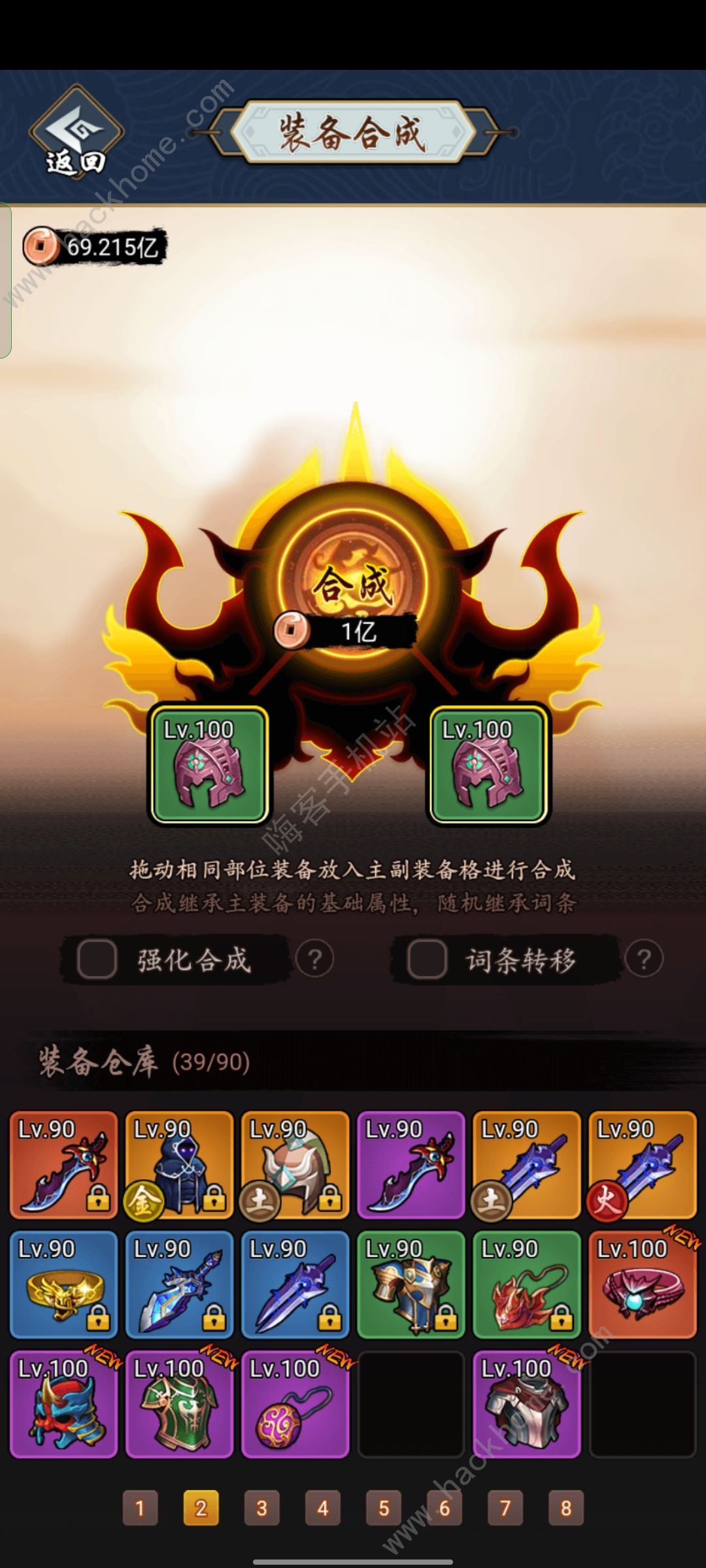 剑侠风云萌新攻略 新手必备功法技巧