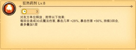 军团战棋英雄时代亡灵族攻略大全 亡灵族使用指南图片10