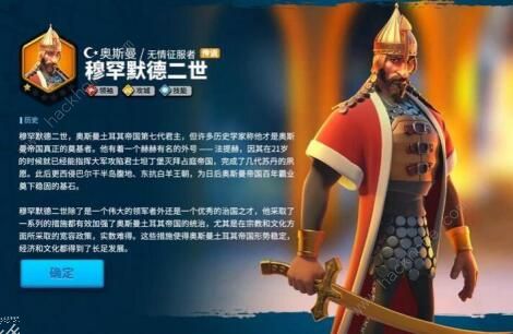 万国觉醒英雄排行 2020最强英雄排行榜图片2