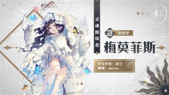 复苏的魔女星辰幻镜攻略：全关卡打法技巧一览图片3