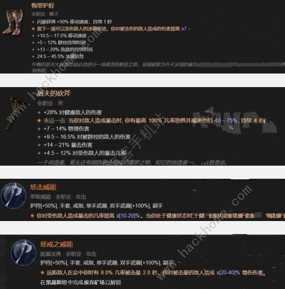暗黑破坏神4世界4莉莉丝怎么打 世界4地下城莉莉丝通关攻略图片3