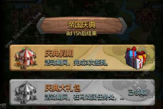 不思议迷宫2020国庆节任务攻略 帝国庆典速刷技巧分享