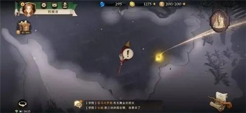 哈利波特魔法觉醒拼图寻宝位置大全 拼图碎片线索位置图文攻略图片13