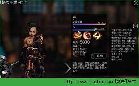 世界2风暴帝国新手英雄推荐攻略图片3