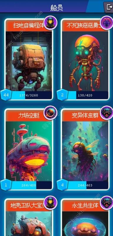 少年的肉鸽漂流新手攻略 萌新开局怎么玩图片2