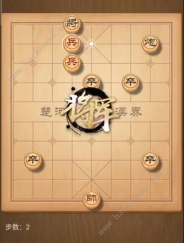 天天象棋残局挑战174期攻略 残局挑战174期步法图图片2