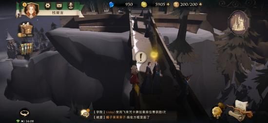 哈利波特魔法觉醒拼图寻宝位置大全 拼图碎片线索位置图文攻略图片29