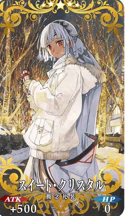 fgo国服1200WDL突破纪念活动攻略 1200WDL突破纪念活动介绍图片4