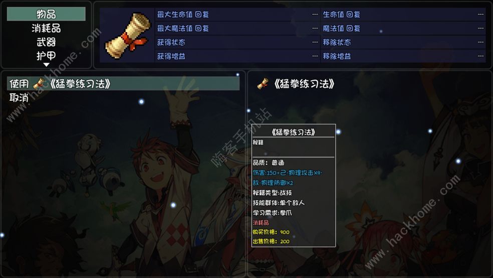 大千世界钓鱼协会旁边的山洞在哪 钓鱼协会位置分享图片2
