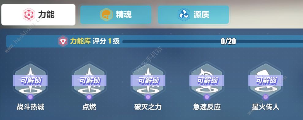 崩坏3武装人偶养成技巧与适合人群攻略图片2
