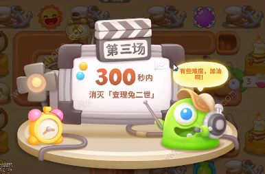 保卫萝卜4七夕舞会第15关攻略 七夕舞会第15关满心通关教程图片9