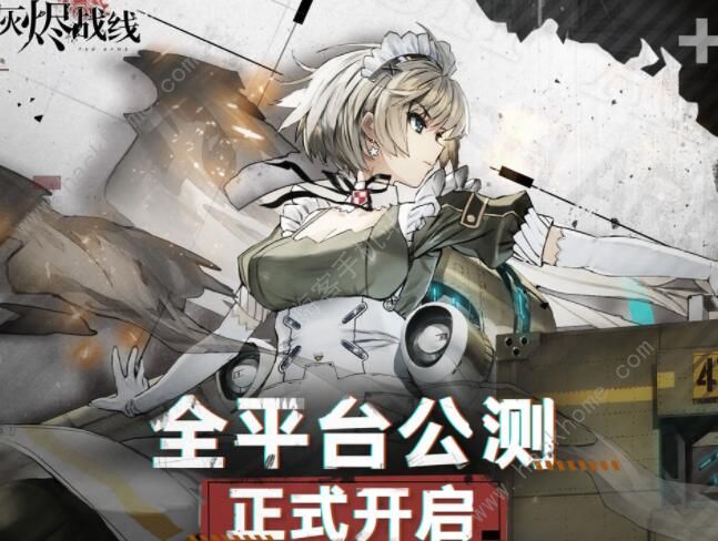 灰烬战线阵容怎么搭配 最强阵容搭配攻略