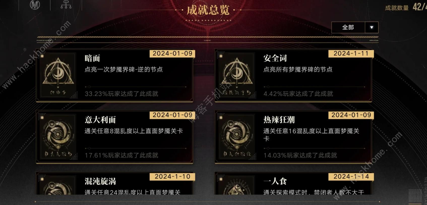 无期迷途梦魇满成就攻略 梦魇成就怎么达成​