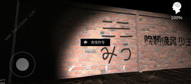 张红君攻略大全 全剧情章节通关总汇​