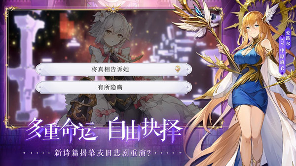 月神的迷宫角色节奏榜 2021角色排行榜图片2