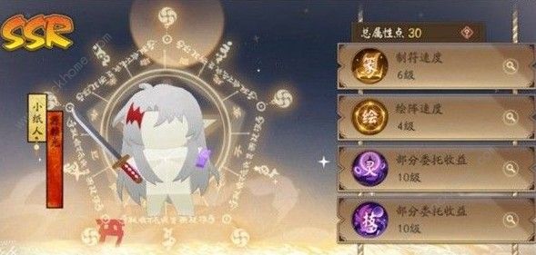 阴阳师万事屋多长时间升一次级 万事屋升级攻略图片3