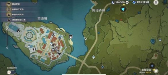 原神钓鱼点位置大全 全地图钓鱼点位置一览图片2