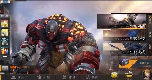 CFX4月28日测试结束公告 期待二测