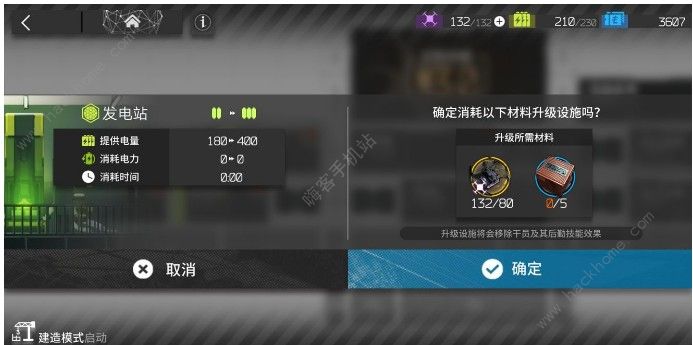 明日方舟精英化二攻略 快速精英化二攻略汇总图片3