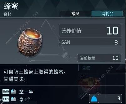 幻兽帕鲁蜂蜜怎么得 蜂蜜采集获取攻略图片2