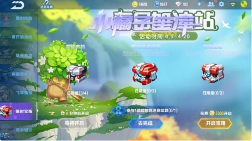 QQ飞车手游劲霸特性是什么 新A车劲霸特性详解图片3