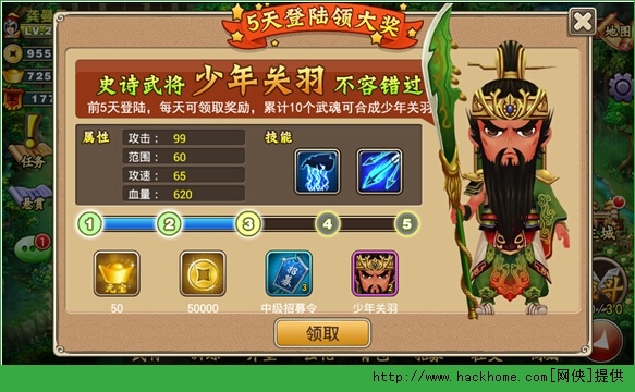 刀塔防狼招募系统介绍解析图片3