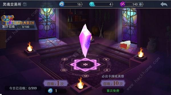 恶魔秘境蛋糕派对攻略 蛋糕块线索位置获取总汇图片3