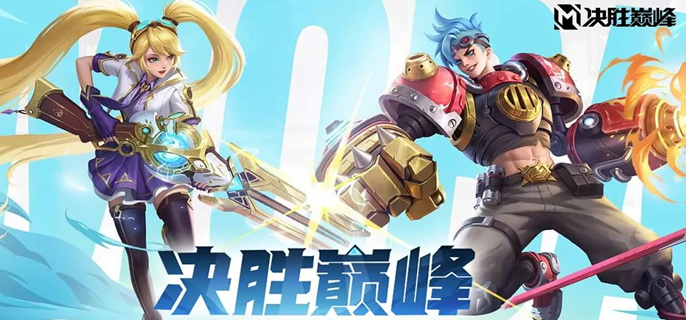 决胜巅峰格兰杰怎么出装-格兰杰出装打法攻略