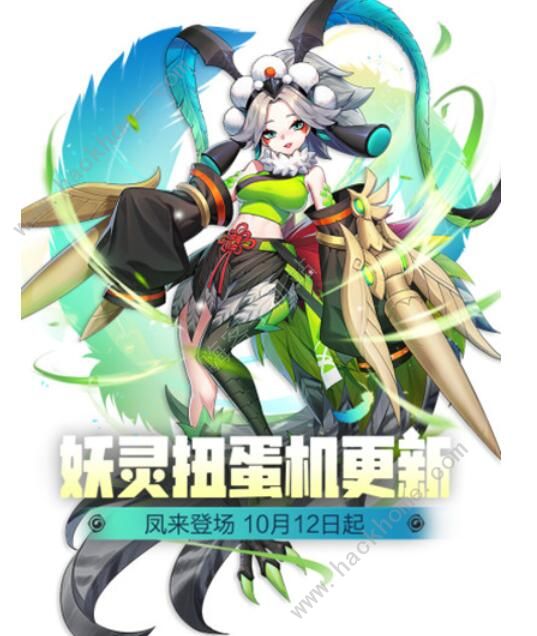 一起来捉妖空属性行者战场怎么过 空属性行者战场打法攻略图片3