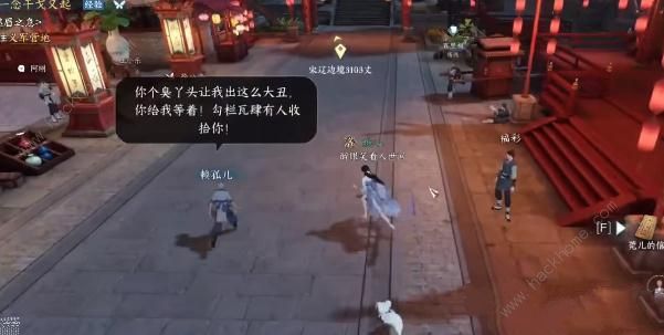 逆水寒手游假死技能怎么得 假死技能获取攻略图片4