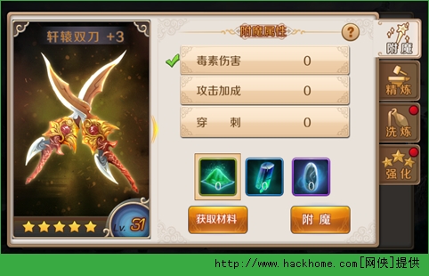 渡劫手游战斗力怎么提升？ 战斗力提升全面解析图片4