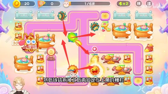 保卫萝卜4周赛7.3攻略 7月3日周赛怎么三星速通图片2