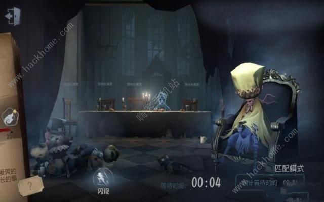 第五人格爱哭鬼的姐姐是谁 爱哭鬼人物关系一览图片2