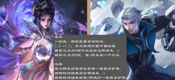 王者荣耀更新s32赛季 6月27日更新内容是什么