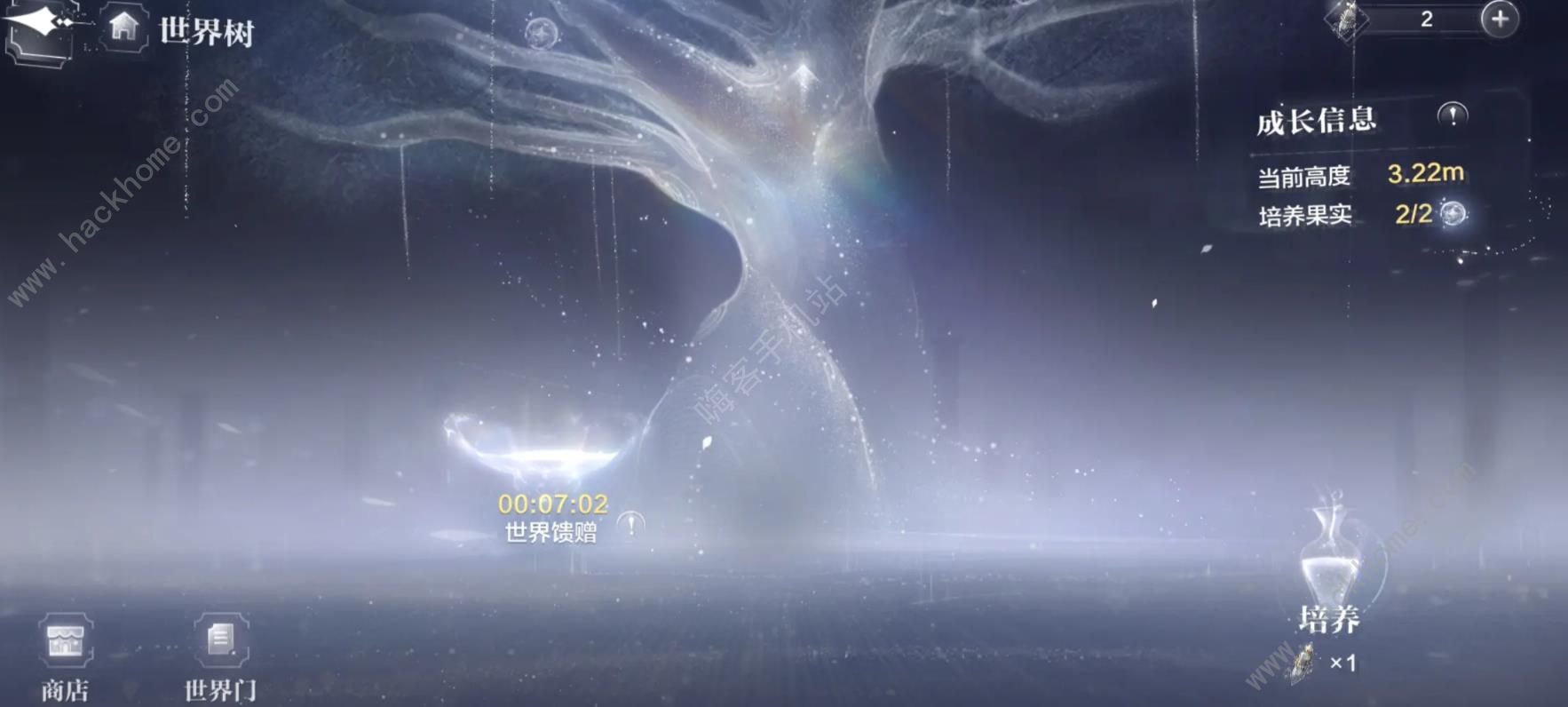世界之外怎么升数值快一点 快速升数值方法