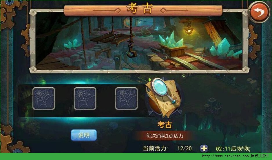 风暴乱斗新手攻略 风暴乱斗快速提升战力方法图片3