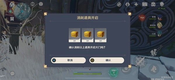 原神龙脊雪山八处石碑位置在哪 龙脊雪山八处石碑位置解谜攻略图片9