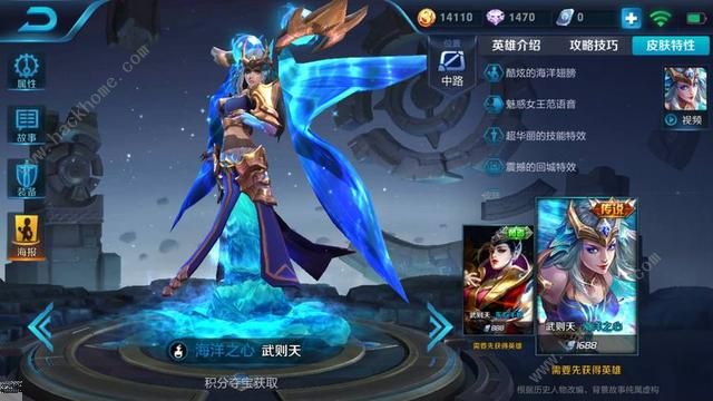 王者荣耀四周年限定皮肤是谁的 2019四周年庆限定皮肤曝光图片2