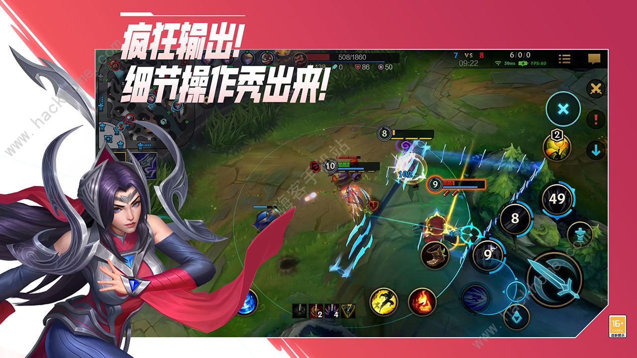 英雄联盟账号密码大全 2021最新LOL账号密码汇总​