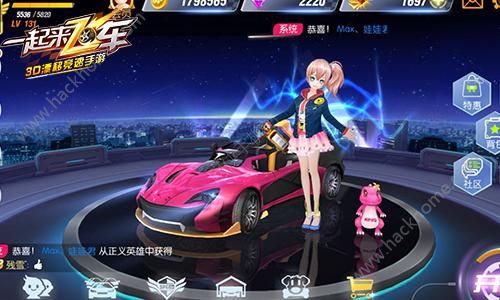 一起来飞车飞车狂欢夜活动大全 4月30日更新维护一览图片2