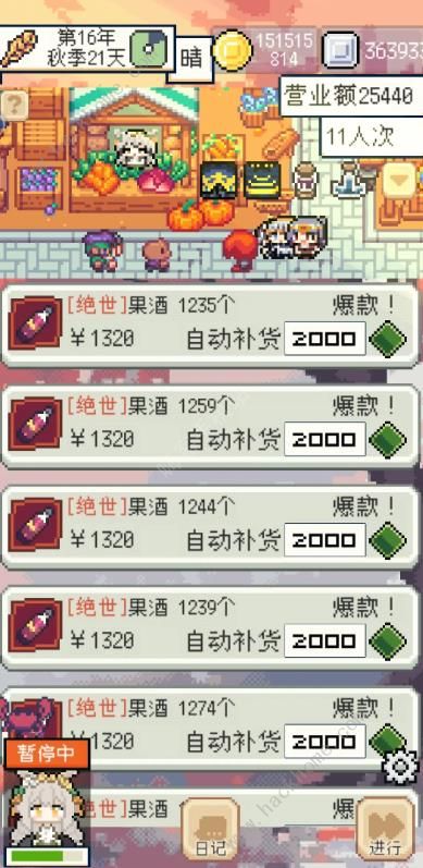 种田高手甜酒配方攻略 酿甜酒需要什么